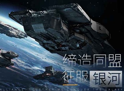 无尽的拉格朗日哨站怎么建造 无尽的拉格朗日哨站建造条件