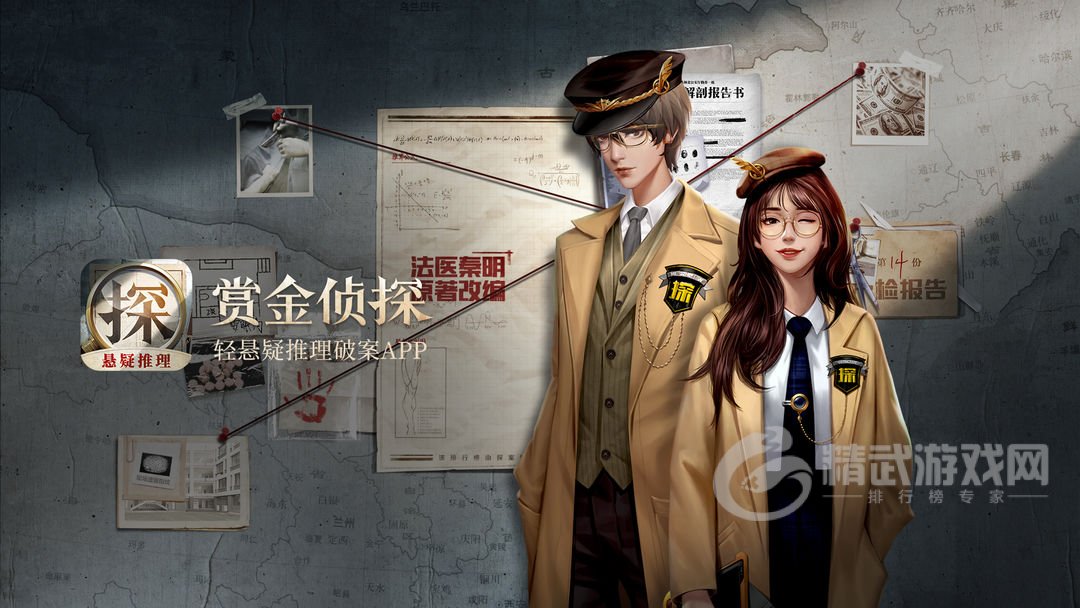 《赏金侦探》水上浮骸怎么玩