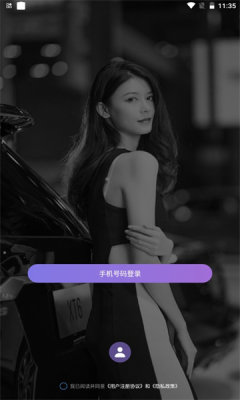 思乐交友截图
