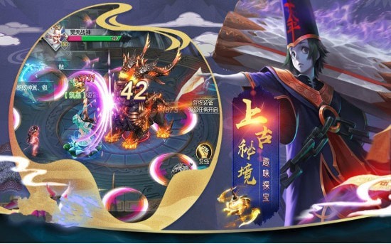 灵武仙尊截图