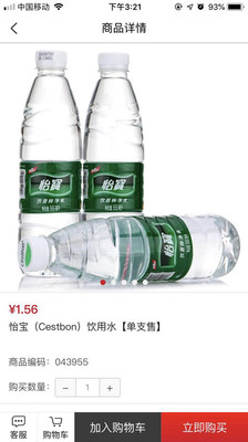 合约在线截图