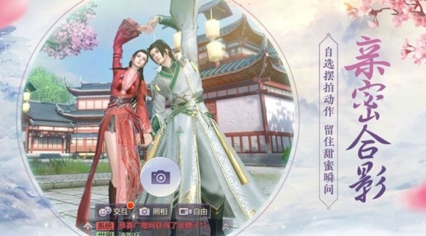 仙剑寻灵截图