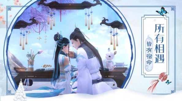 仙踪秘地截图