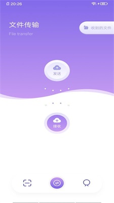 一键互传截图