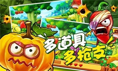 保卫果园截图