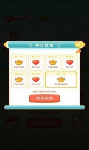 农村红包群