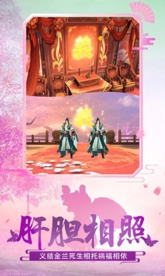 冰火创世录截图