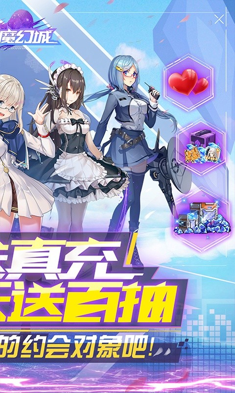 天空的魔幻城截图