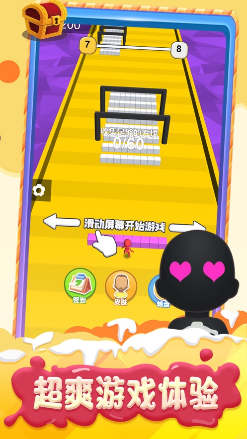 推箱子大作战截图