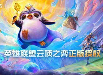 金铲铲之战六换形护卫玩法思路 六换形护卫怎么搭配