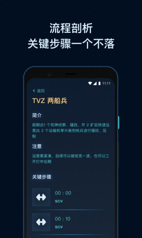SCBox游戏盒子截图