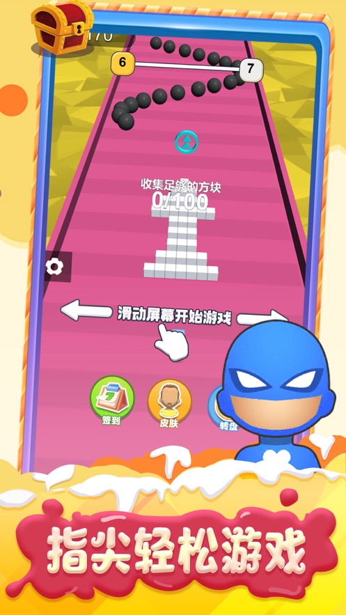 推箱子大作战截图
