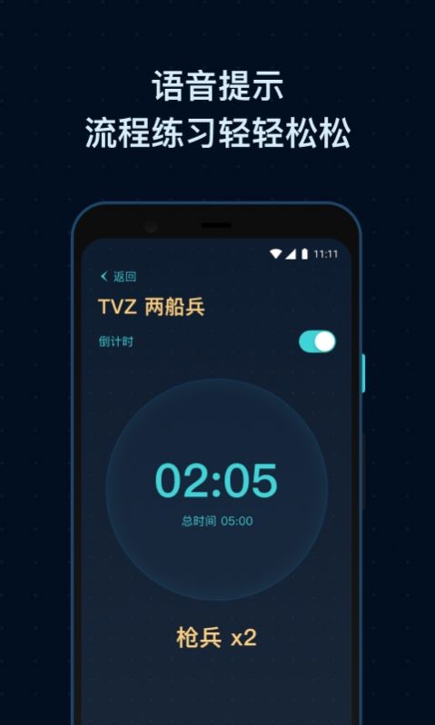 SCBox游戏盒子截图
