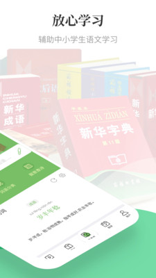 涵芬截图