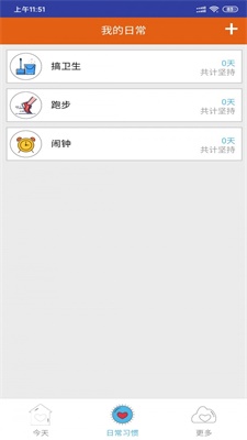 好物哆截图
