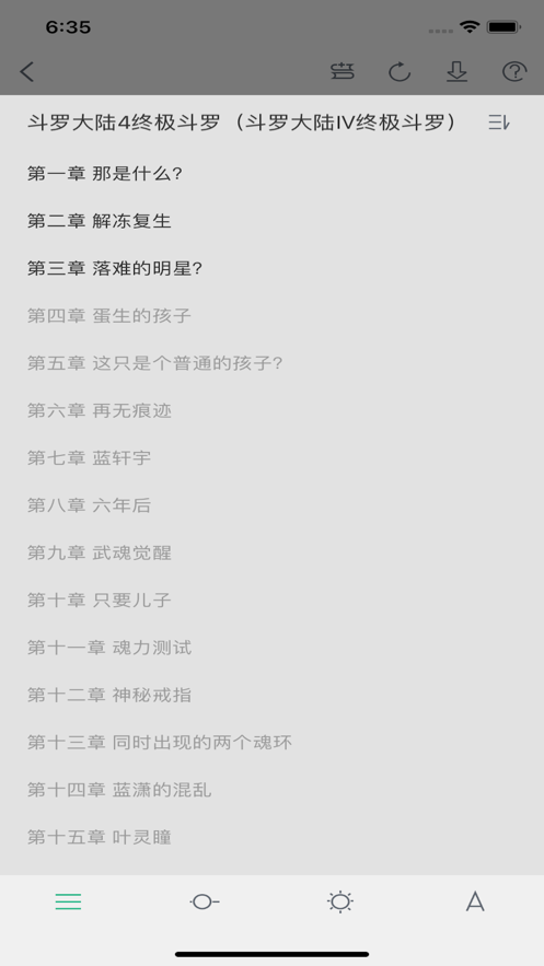 天涯读书截图
