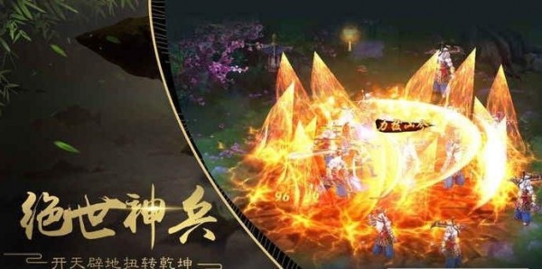 骨鲲截图