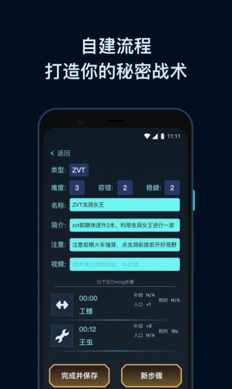SCBox游戏盒子截图