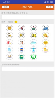 好物哆截图