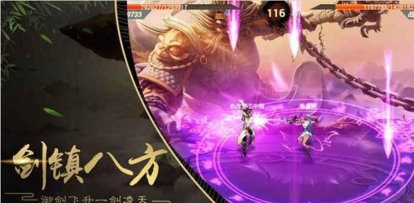 骨鲲截图