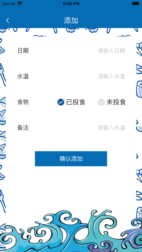 海助截图
