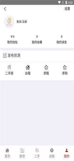 多浪美居截图