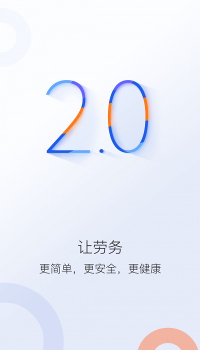 好工网截图