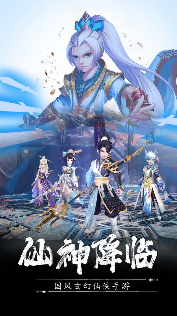 浪人神兽截图