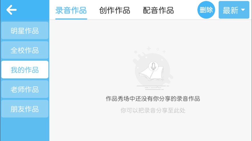 冠亚教育截图
