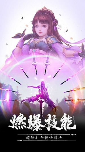 不死魔体截图