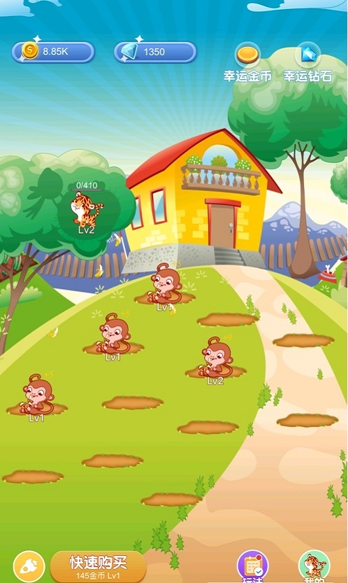 兴趣农场