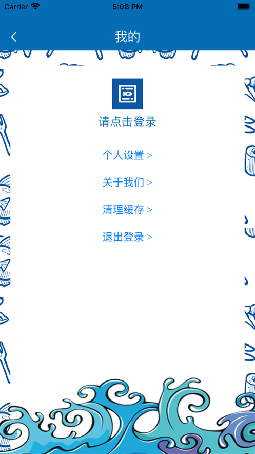 海助截图
