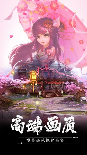 不死魔体截图