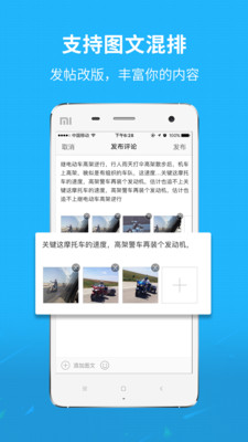眉山人网截图