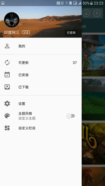 游戏乐园截图