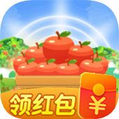 我的果园