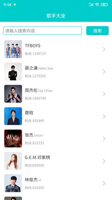 苍强曲谱截图