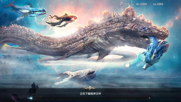 神魔之争