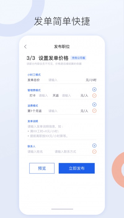 好工网截图