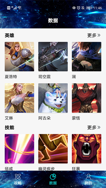 游戏快爆截图