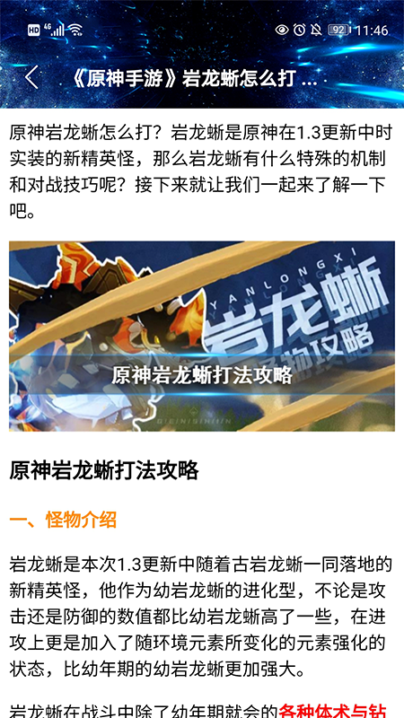 游戏快爆截图