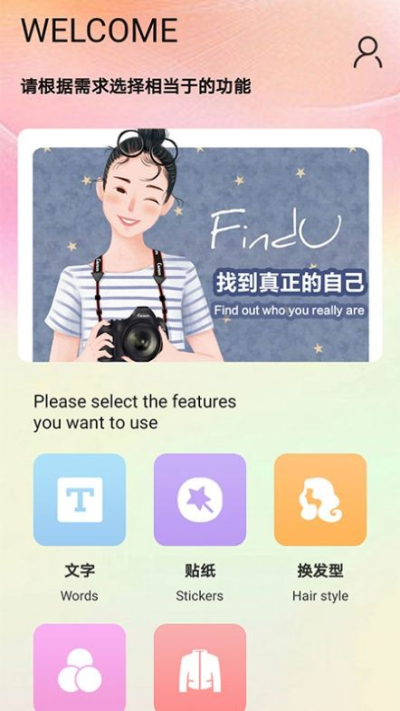 神马AI相机截图