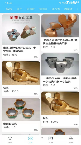 启城聚光截图