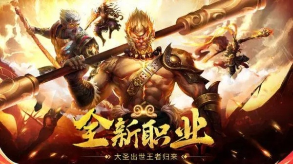 万剑至尊大圣出世截图