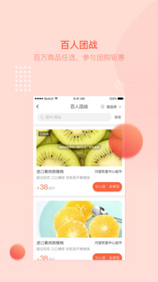 万讯七子截图