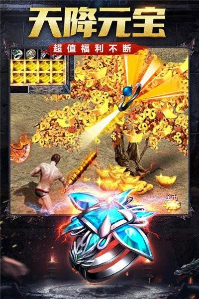 特色复古神途截图