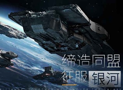 无尽的拉格朗日采矿平台使用方法 无尽的拉格朗日采矿平台怎么操作