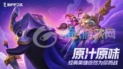 《金铲铲之战》破败重骑女枪阵容怎么搭配