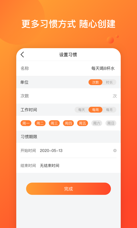 优乐平台截图
