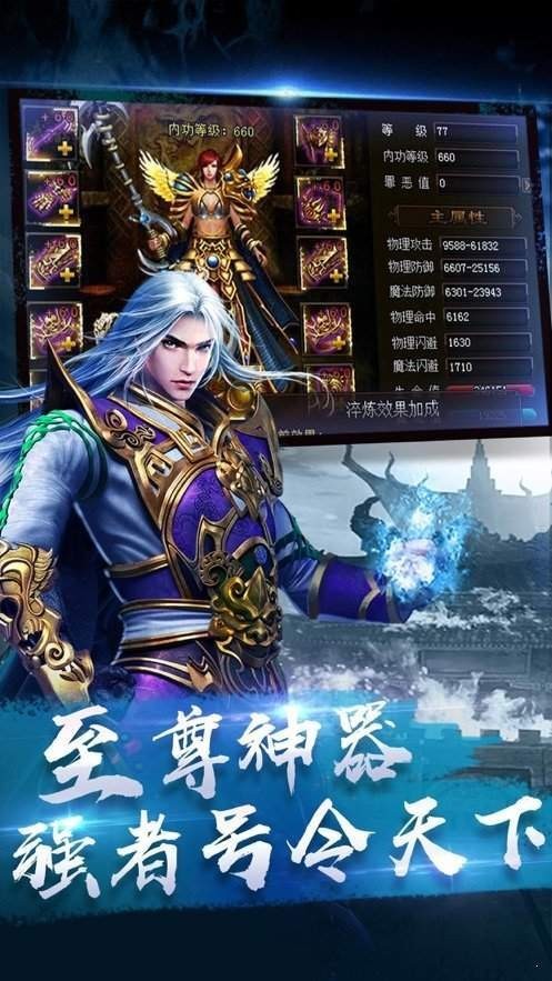 巨刃转职单职业截图